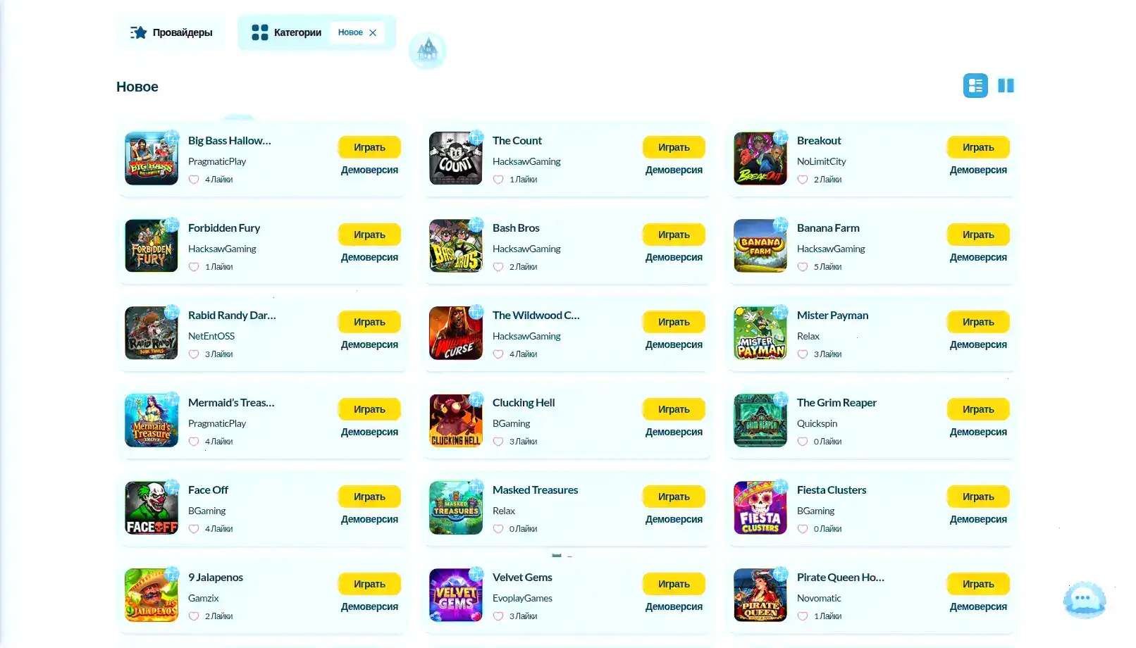 Live-казино с дилером в Pokerok